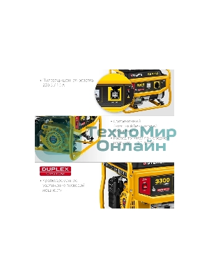 Электрогенератор бензиновый STEHER GS-4500, 3.3 кВт, 72 дБ, 39 кг