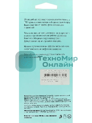 Чехол (клип-кейс) BoraSCO Silicone Case для Samsung Galaxy A02 черный