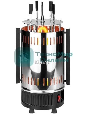 Шашлычница электрическая Kitfort KT-1405 1000Вт серебристый