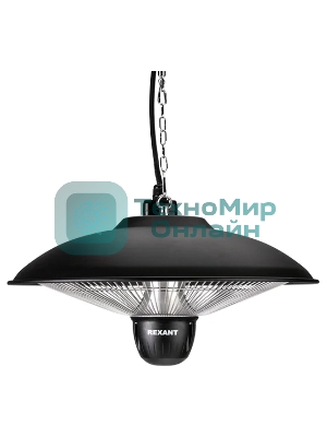 Обогреватель инфракрасный подвесной Rexant черный, 1500 Вт, 25 м2, термостат, 3 режима обогрева