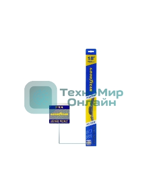 Щетка стеклоочистителя GOODYEAR GY000438 PREMIUM 18''/45 см бескаркасная