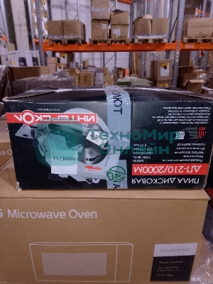 (Из ремонта) Дисковая циркулярная пила ДП-210/2000М ИНТЕРСКОЛ 553.2.0.70 (Восстановленный товар после ремонта, полностью работоспособный)