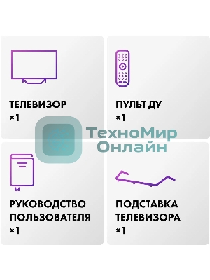 Телевизор Haier 65