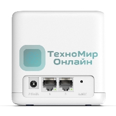 Бесшовный Mesh роутер Mercusys Halo H30G(2-pack) AC1300 10/100/1000BASE-TX