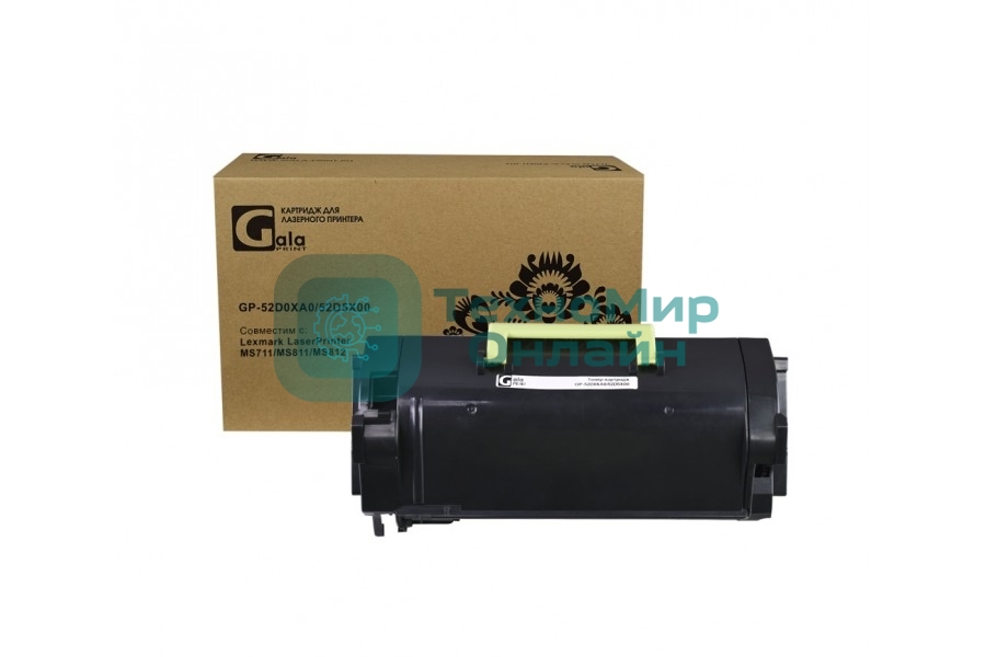 Картридж лазерный GalaPrint GP-52D0XA0/52D5X00 черный (45000 стр.) для Lexmark LaserPrinter MS711/MS811/MS812