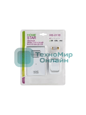 Звонок дверной беспроводной электрический HomeStar HS-0116