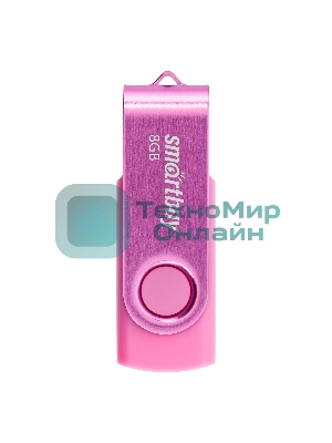 Флешка USB Smartbuy Twist Pink (SB008Gb2TWP), 8Gb, USB 2.0, R/W 15/5, розовый