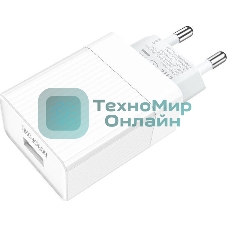 Сетевое зарядное устройство BOROFONE (6931474728296) BA47A Mighty 1USB QC3.0 белый