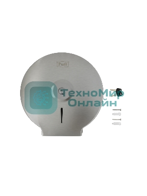 Диспенсер для туалетной бумаги Puff 7615, антивандальный, с ключом, 26х12х27 см