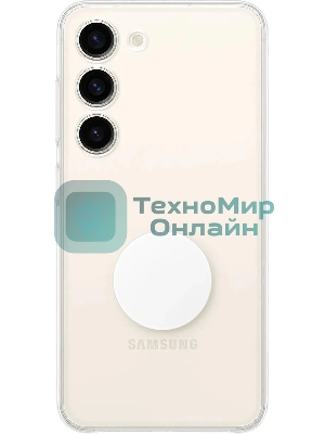 Чехол (клип-кейс) Samsung для Samsung Galaxy S23 Clear Gadget Case прозрачный (EF-XS911CTEGRU)