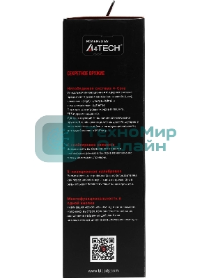 Мышь проводная A4Tech Bloody P91 Pro черный, 16000 dpi, USB, кнопки - 8