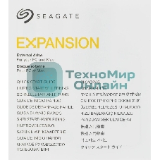 Внешний HDD 3.5