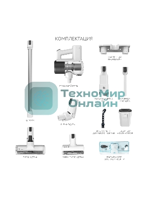 Пылесос вертикальный Libhof VCD-3235 PRO белый/черный, питание от аккумулятора, 350 Вт, уборка суxая/влажная, пылесборник 0.6 л