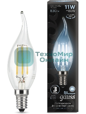 Лампа светодиодная филаментная Gauss Filament 11Вт цок.:E14 свеча 220B св.свеч.бел.нейт. CF35 (упак.:10шт)