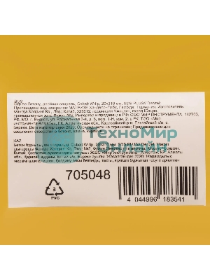 Бур по бетону Denzel двойная спираль, Cobalt W-tip, 20x310 мм, SDS PLUS