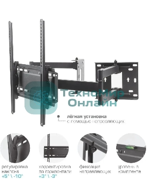 Кронштейн для телевизора Kromax GALACTIC-44 черный 32