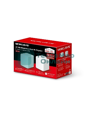 Бесшовный Mesh роутер Mercusys Halo H30G(2-pack) AC1300 10/100/1000BASE-TX