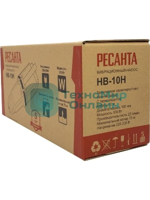 Насос вибрационный Ресанта НВ-10Н 77/8/2