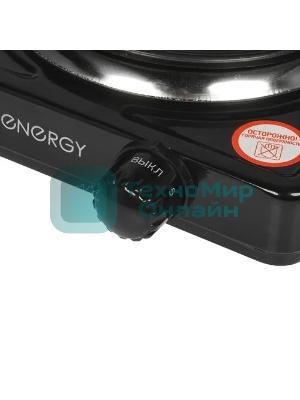 Плита настольная электрическая Energy EN-901B (158956)