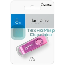 Флешка USB Smartbuy Twist Pink (SB008Gb2TWP), 8Gb, USB 2.0, R/W 15/5, розовый