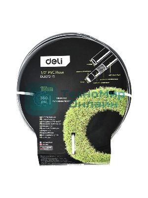 Шланг поливочный армированный Deli DL8072-15 15 метров, 1/2