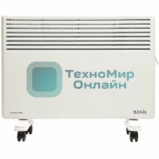 Конвектор электрический Oasis KM-15 белый, 1500 Вт, 20 м2, термостат