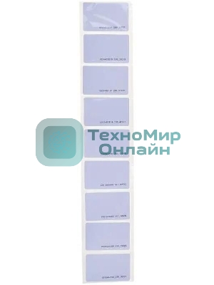 Карта доступа Tantos EM-Marine TS упак.:20шт (00-00188490)