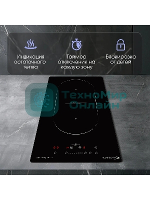 Индукционная варочная панель Zigmund & Shtain CI 29.3 B независимая, черный