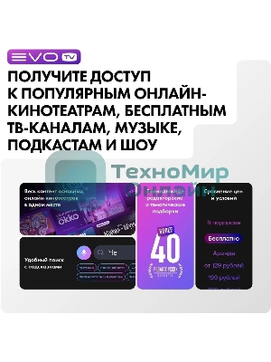 Телевизор Haier 65