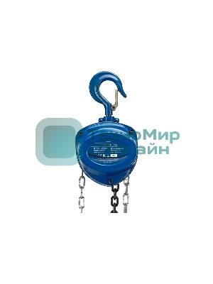Таль цепная Stels 51944 1 т, h подъема 2,5 м, расстояние между крюками 350 мм