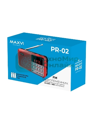 Радио FM-приемник Maxvi PR-02 red. Цифровой приемник Maxvi PR-02 предназначен для прослушивания радио и музыки. Миниатюрный Maxvi PR-02 - удобный в переноске и помещается в карман. Можно использовать карты памяти microSD и внешний USB-накопитель для воспроизведения музыки, а также аудиокниг. Благодаря функции автоматического поиска гаджет может самостоятельно находить доступные радиостанции и сохранять их в памяти