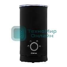 Вспениватель молока CENTEK CT-1181 черный