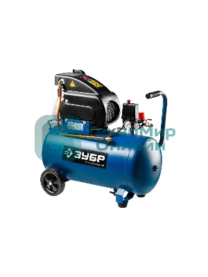 Компрессор поршневой Зубр ЗКПМ-240-50-1.5 воздушный масл. прямой привод 240л/мин 50л 8атм 1500Вт
