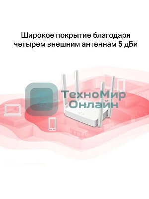 Роутер беспроводной Mercusys AC10 AC1200 10/100BASE-TX белый