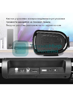 Микросистема Hyundai H-HA630 черный 150Вт FM USB BT SD/MMC/MS