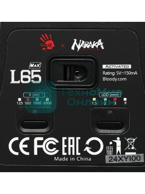 Мышь проводная A4Tech Bloody L65 Max белый, 12000 dpi, USB, кнопки - 7