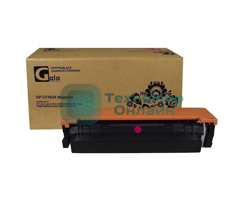 Картридж лазерный GalaPrint GP-CF543X Magenta (2500 стр) для HP Color LaserJet Pro M254/280/281