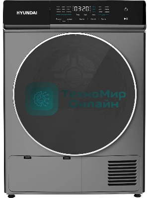 Сушильная машина Hyundai DFE8401 темно-серый, 8 кг, сушка - тепловой насос, программ - 15, 60 x 84.5 x 65 см