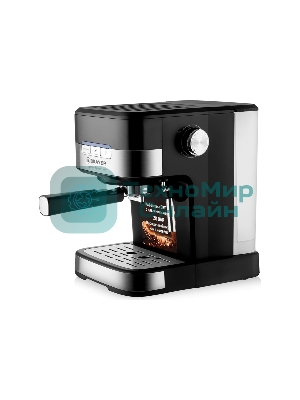 Кофеварка BRAYER BR1113 1100 Вт 20 бар автоматический капучинатор, резервуар для воды 1.2 л