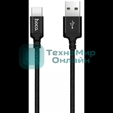 Кабель HOCO X14 черный HC-62868 USB - USB Type-C, 1m, 2A, Нейлон