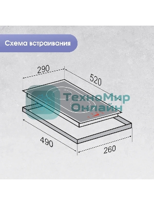 Индукционная варочная панель Zigmund & Shtain CI 29.3 B независимая, черный