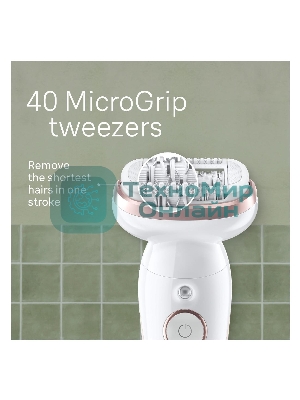 Электрический эпилятор BRAUN SES9-000 розовое золото/белый