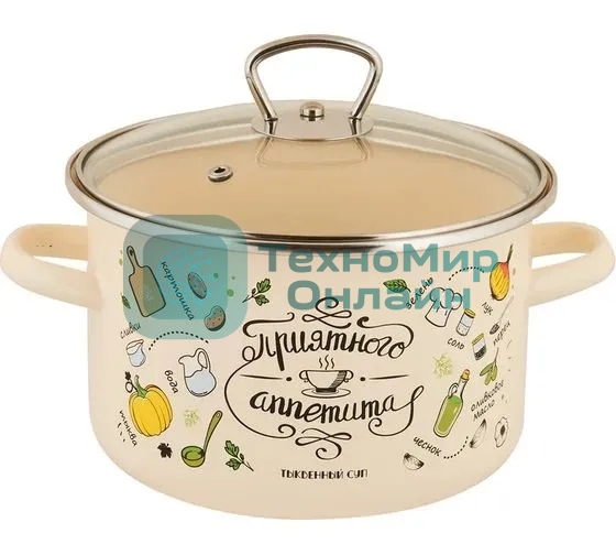 Кастрюля Appetite 1RD221S Приятного аппетита с крышкой, эмалированная сталь 5,5 л