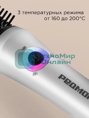 Расческа-выпрямитель для волос Redmond HS1741 белый/черный, 200 °C, 3 режима