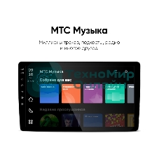 Автомагнитола Navitel DV-1828A, 2 DIN, 10