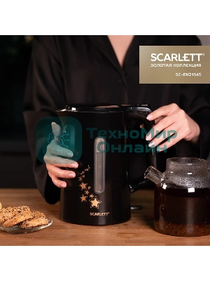 Чайник электрический Scarlett SC-EK21S45 1.5 л, 2200 Вт, черный корпус: нерж.сталь/пластик