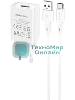 Сетевое зарядное устройство BOROFONE (6974443385731) BA68Aa для Type-C, белый