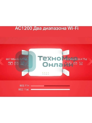 Роутер беспроводной Mercusys AC10 AC1200 10/100BASE-TX белый