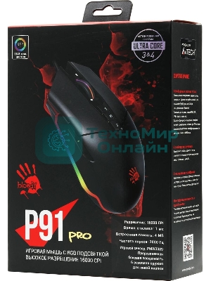 Мышь проводная A4Tech Bloody P91 Pro черный, 16000 dpi, USB, кнопки - 8