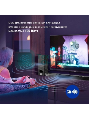 Микросистема Hyundai H-HA630 черный 150Вт FM USB BT SD/MMC/MS